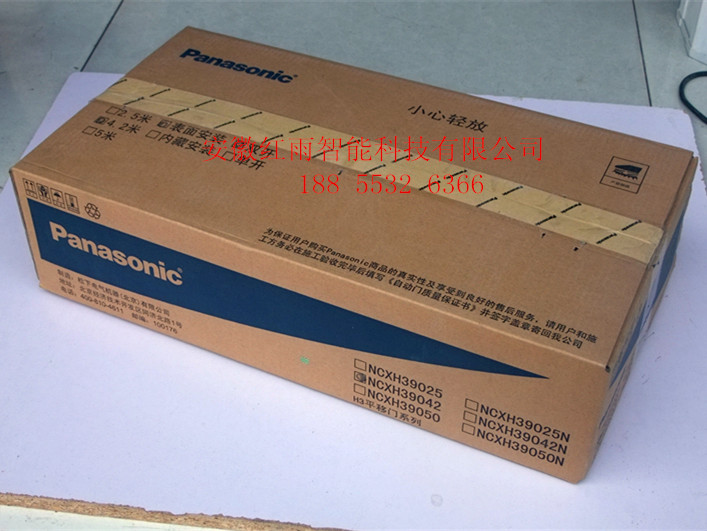 松下H3自动感应门产品外包装图1