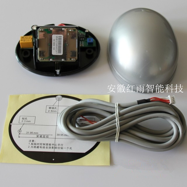 老款银灰色椭圆形自动门感应器产品2
