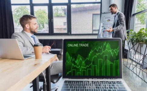 冠军决赛2004欧洲杯,2004年欧洲杯法国足球相关图片