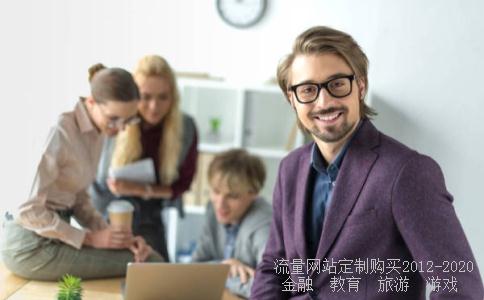 园艺世界2011西安世界园艺博览会,2011西安世界园艺博览会开幕相关图片