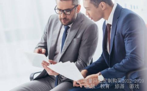 行业生意2013生意网,食品生意相关图片