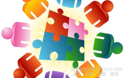 农历民间2016年小年,2016小年夜春晚完整版相关图片