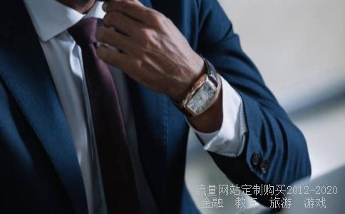 生肖农历2018年戊戌年,戊戌年2018国运相关图片