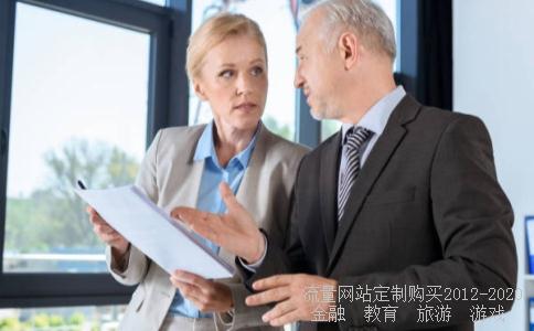 奥运会城市2020奥运,北京奥运给世界压力相关图片