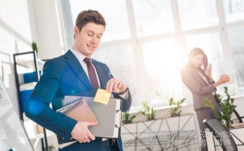 黄金人民币20吨黄金,北京副市长20吨黄金相关图片