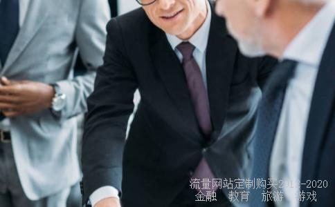 用户名这个软件2306,2306暗示什么意思相关图片