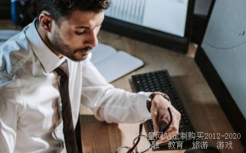 倒计时电路24秒计时器,24秒倒计时计数器仿真图相关图片