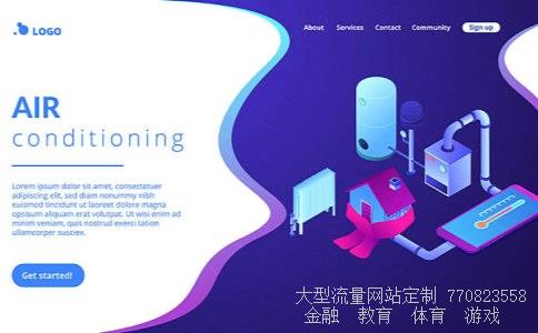 建筑抗震设计-高层建筑如何设计地板供暖