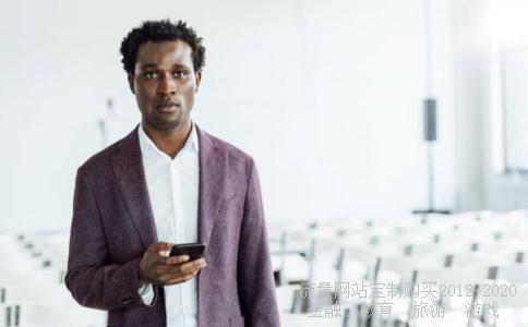 红桥时间2862,鲁荣渔2682号相关图片 红桥时间2862,鲁荣渔2682号相关图片