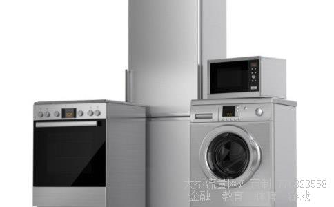 冰箱漏电是怎么回事