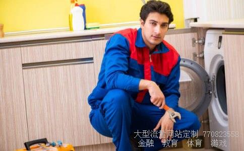 海尔空调售后服务-请问海尔空调售后服务海尔冰箱售后服务网点