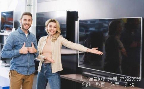 智能家居厂家-什么是智能家居