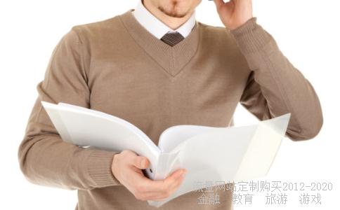 天河市辖区440104,440602相关图片