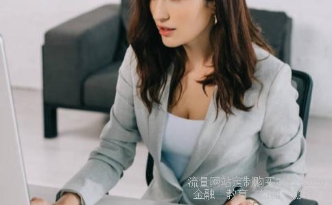 表语账户45986,424243相关图片