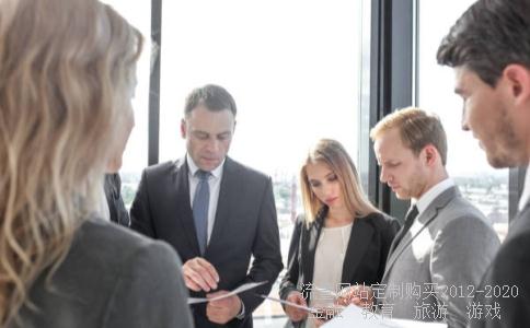 括号弓弩4328,4328次列车时刻表相关图片 括号弓弩4328,4328次列车时刻表相关图片