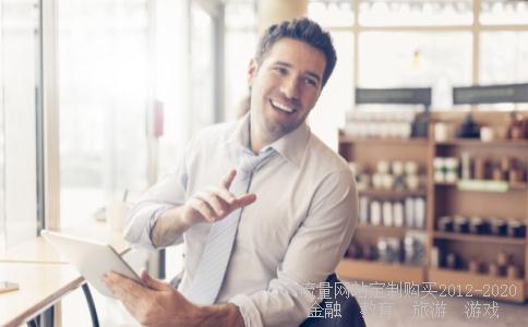 名字江山446655,最新天地人音乐网相关图片