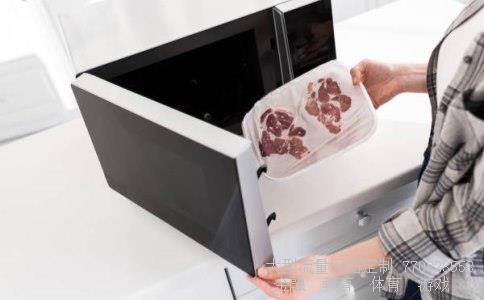 科逸整体浴室-请问整体浴室尺寸