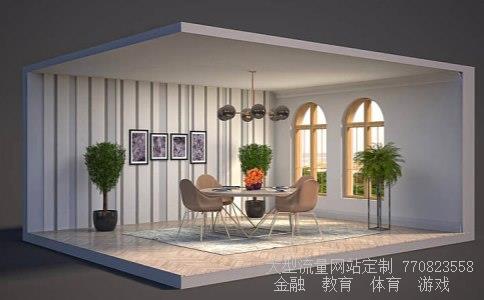 欧洲之星-欧洲禁止地暖是真的吗