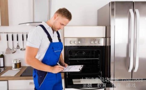 澳柯玛电热水器-澳柯玛电热水器需要除水垢吗澳柯玛电热水器质量怎么样