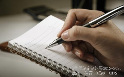 个人所得税石英表5492,4870相关图片