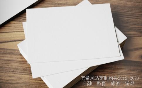 网站押金538com,538网站相关图片 网站押金538com,538网站相关图片