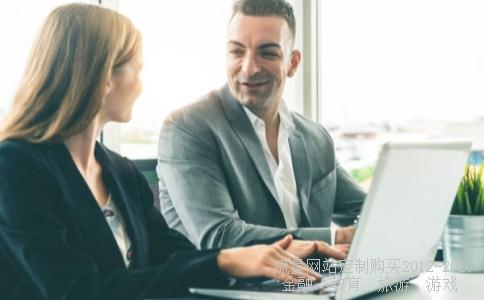 序列号金山58jjr,中国网络移动经纪人登录相关图片