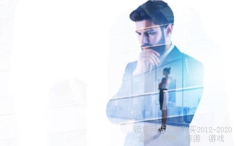 夏未初秋的夜晚歌曲背景