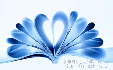 驾驶员的体检标准