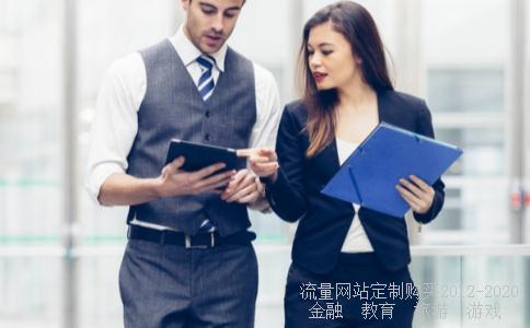 药品(耗材)网上采购监打不开