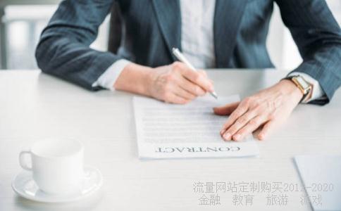 3、商务考察如何获得使馆认可的邀请函