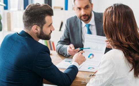 书香校园用英语怎么说