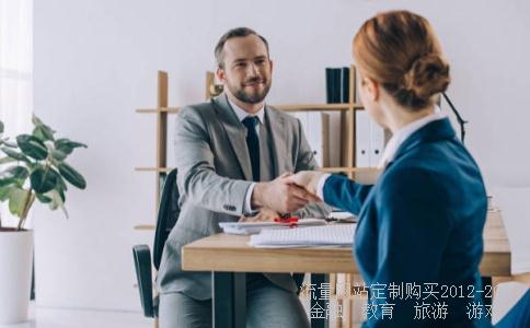 国庆节手抄报的简单资料