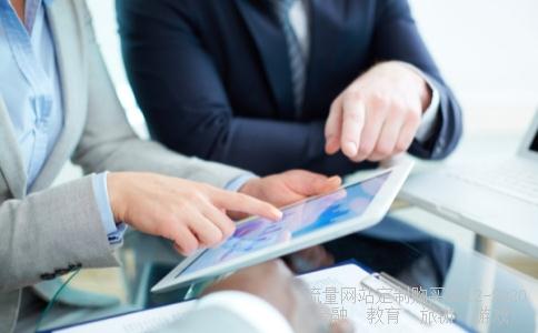 办外来流动人口计划生育证明需要哪些证件