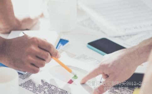 avoirpourmissionde是什么意思啊?