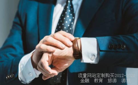 求日本企业家的创业故事！