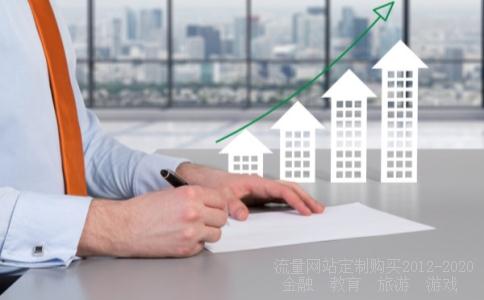 农村危房改造政策2016