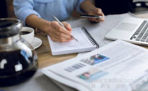 “仁者乐山”是什么意思?