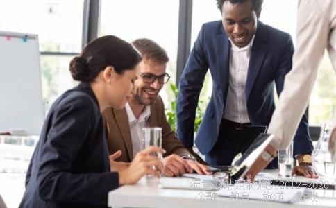 幼儿园大班音乐公开课教案