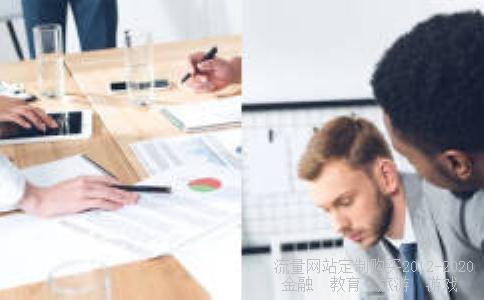 仁者乐山,智者乐水.的意思?