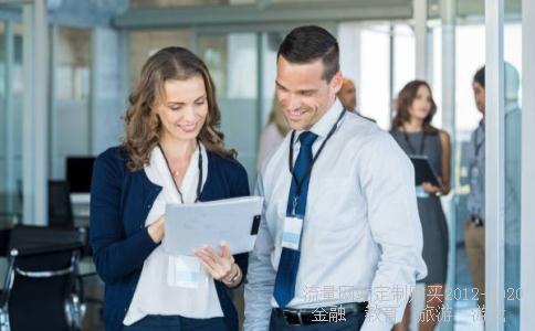 什么是爱岗敬业?