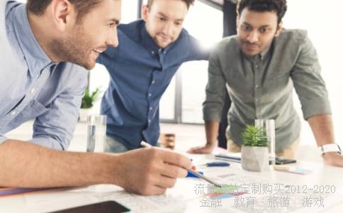 化学分析高级工程师