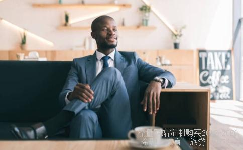 崎岖的反义词是什么