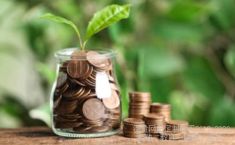 奔跑吧足球用艺术字怎么写