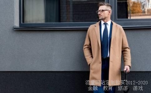 5月北京欢乐谷一日游攻略