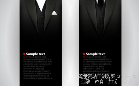 古人传递信息的故事