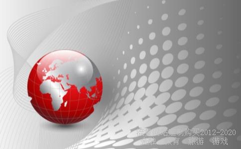 《十八岁出门远行》里面那个司机对自己的苹果被抢为什么没反应呢?