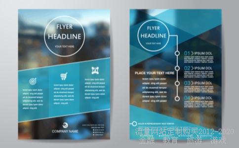 八年级下册数学分式方程应用题